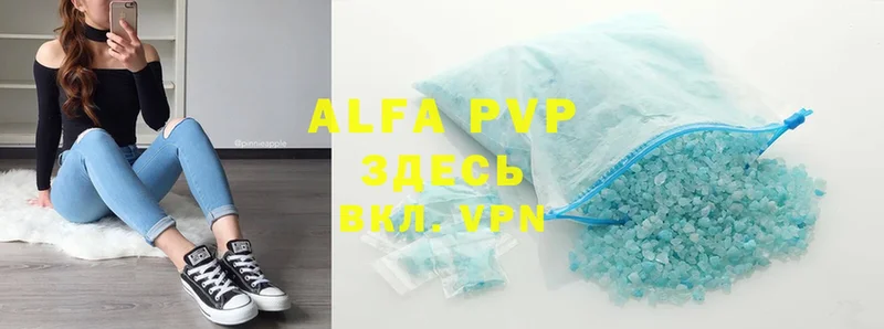 Alfa_PVP мука Новоалтайск