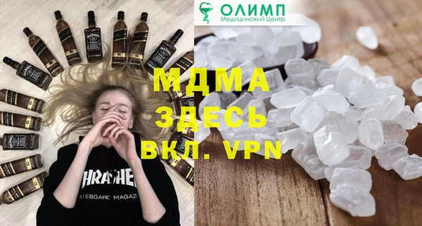 MDMA Premium VHQ Белоозёрский