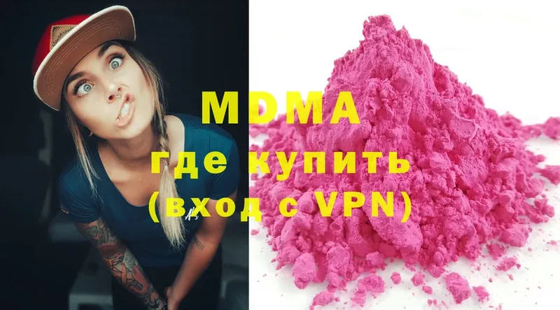 hydra маркетплейс  Новоалтайск  MDMA crystal 