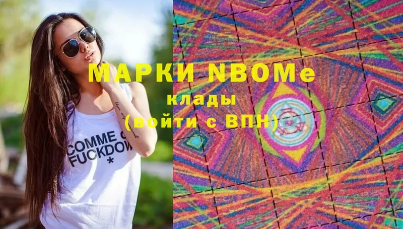 МЕГА как зайти  Новоалтайск  Марки NBOMe 1,5мг 