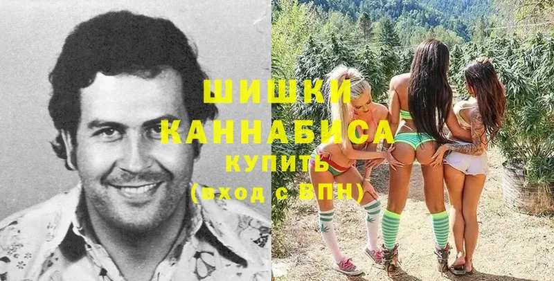 Марихуана Ganja  Новоалтайск 